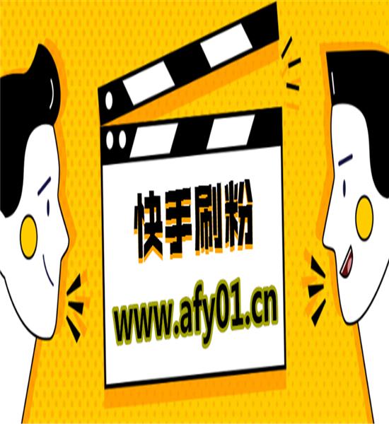 空间代刷_空间代刷是什么
