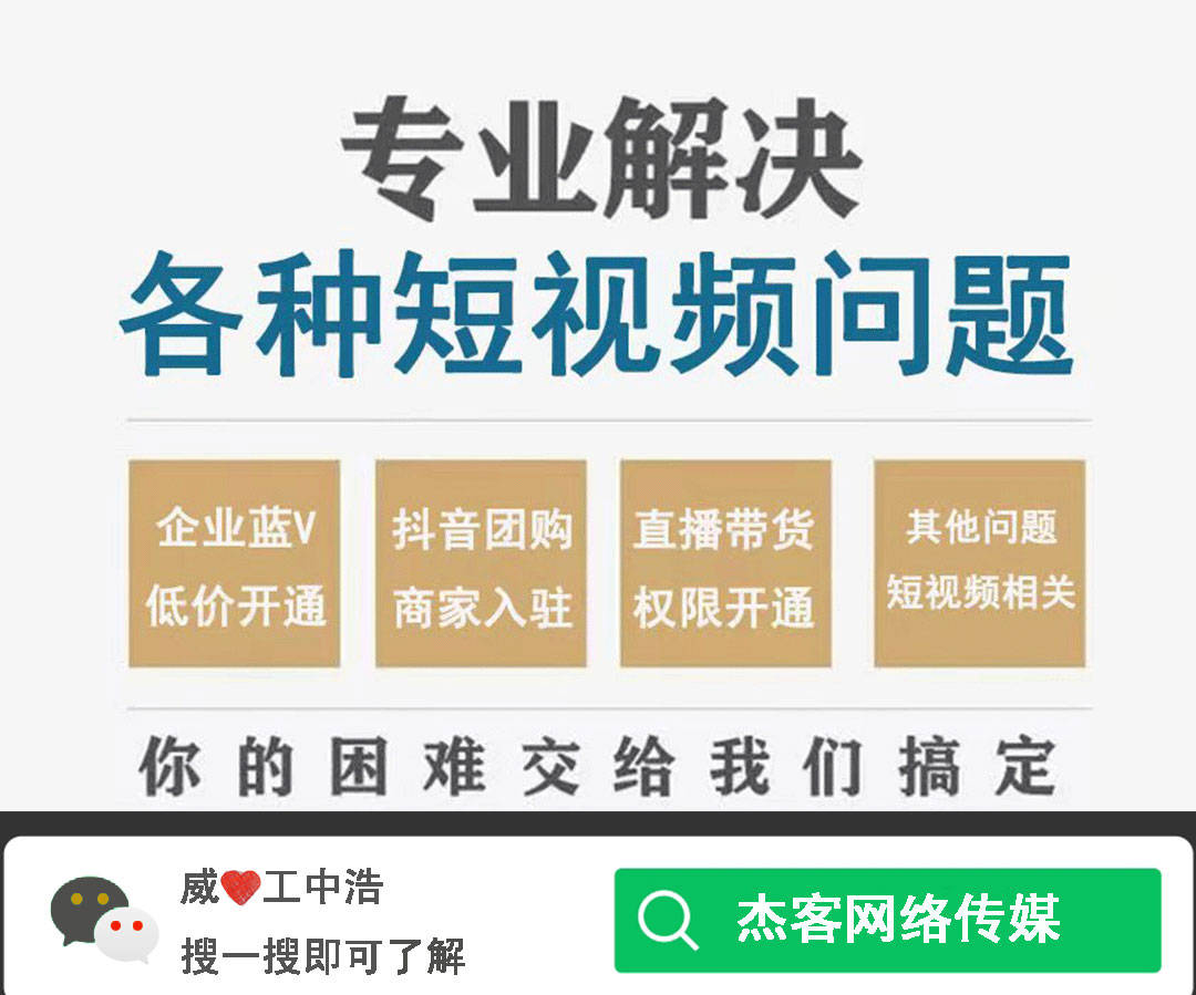 抖音粉丝购买自助平台_抖音粉丝怎么升级最快的方法