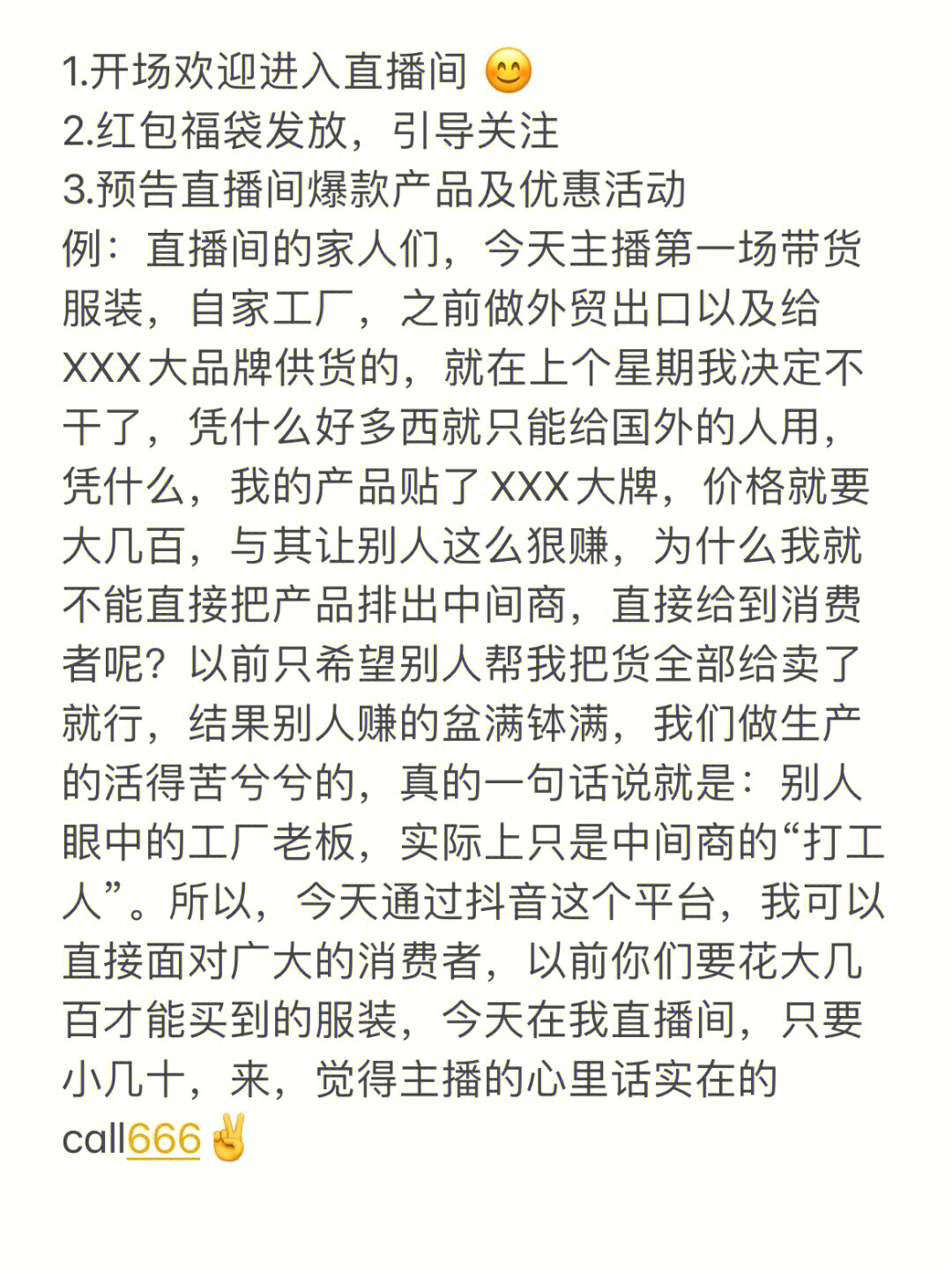 快手买点赞的平台_快手买点赞的平台是真的吗