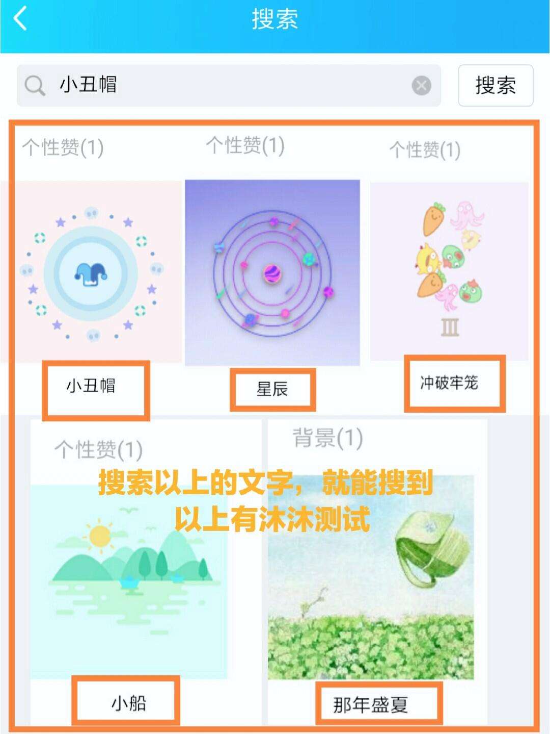qq空间点赞业务免费_空间点赞免费有哪些