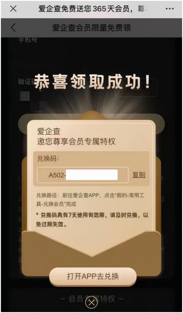 qq大会员永久网站_大会员官网登录入口