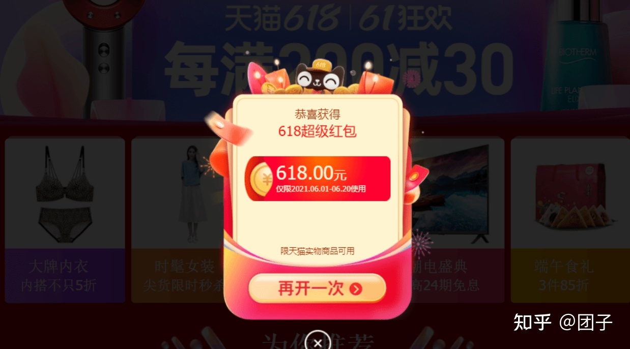 一元快手刷双击_快手刷双击一元100个微信支付要根据规则进行操作