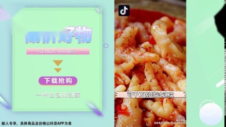 包含抖音自助下单平台24小时低价的词条
