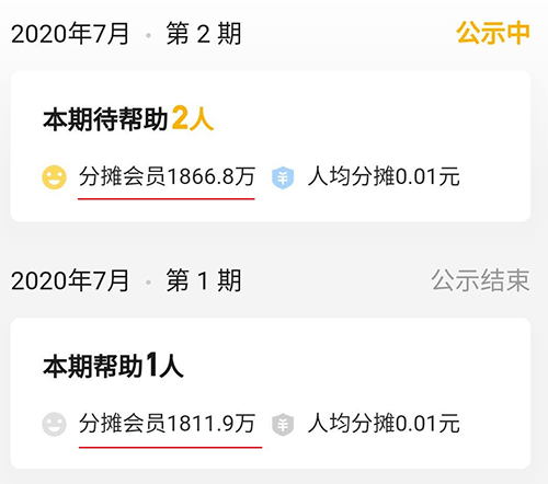 0.01元一万空间赞网站_01元一万空间赞微信支付