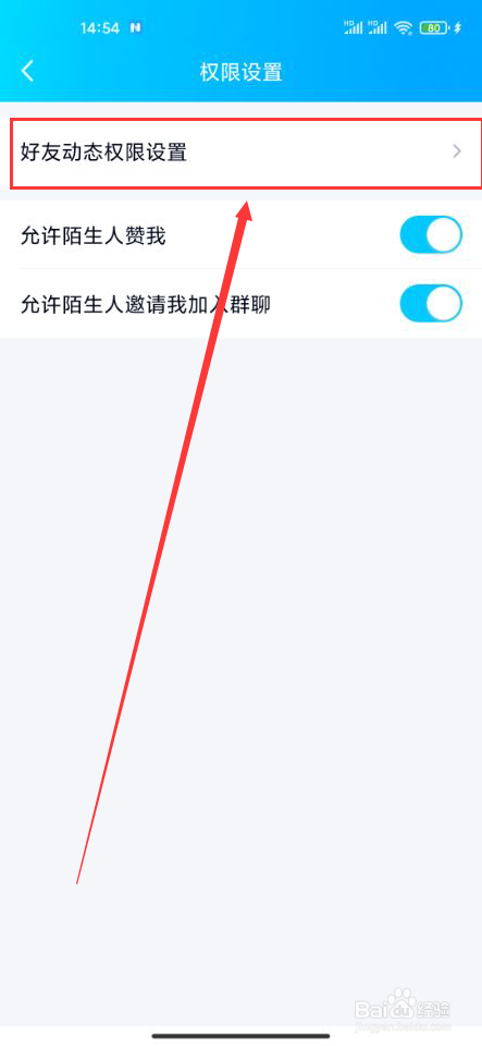qq代刚网全网最低_代网刷真的还是假的