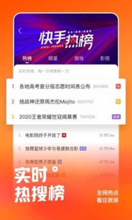 快手刷双击播放在线刷_快手刷双击播放在线刷怎么弄