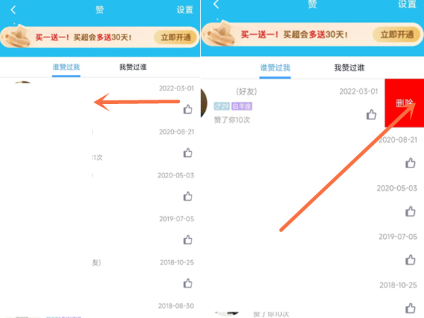 qq一块钱十万赞_2020一元十万赞