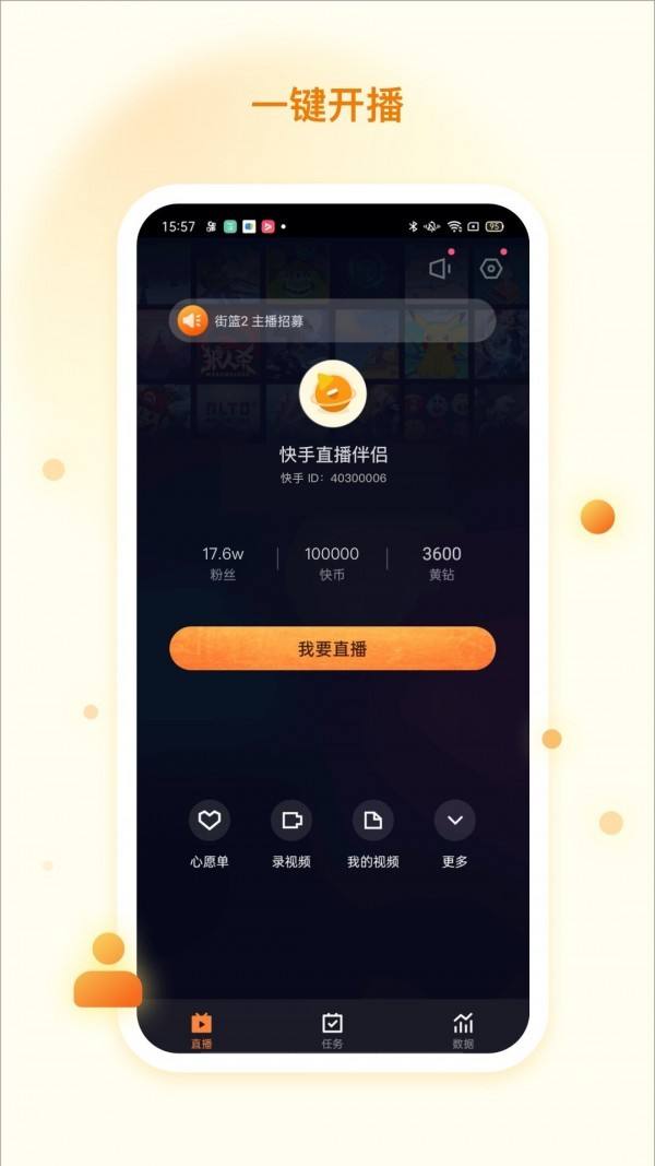 关于微博点赞自助下单平台的信息
