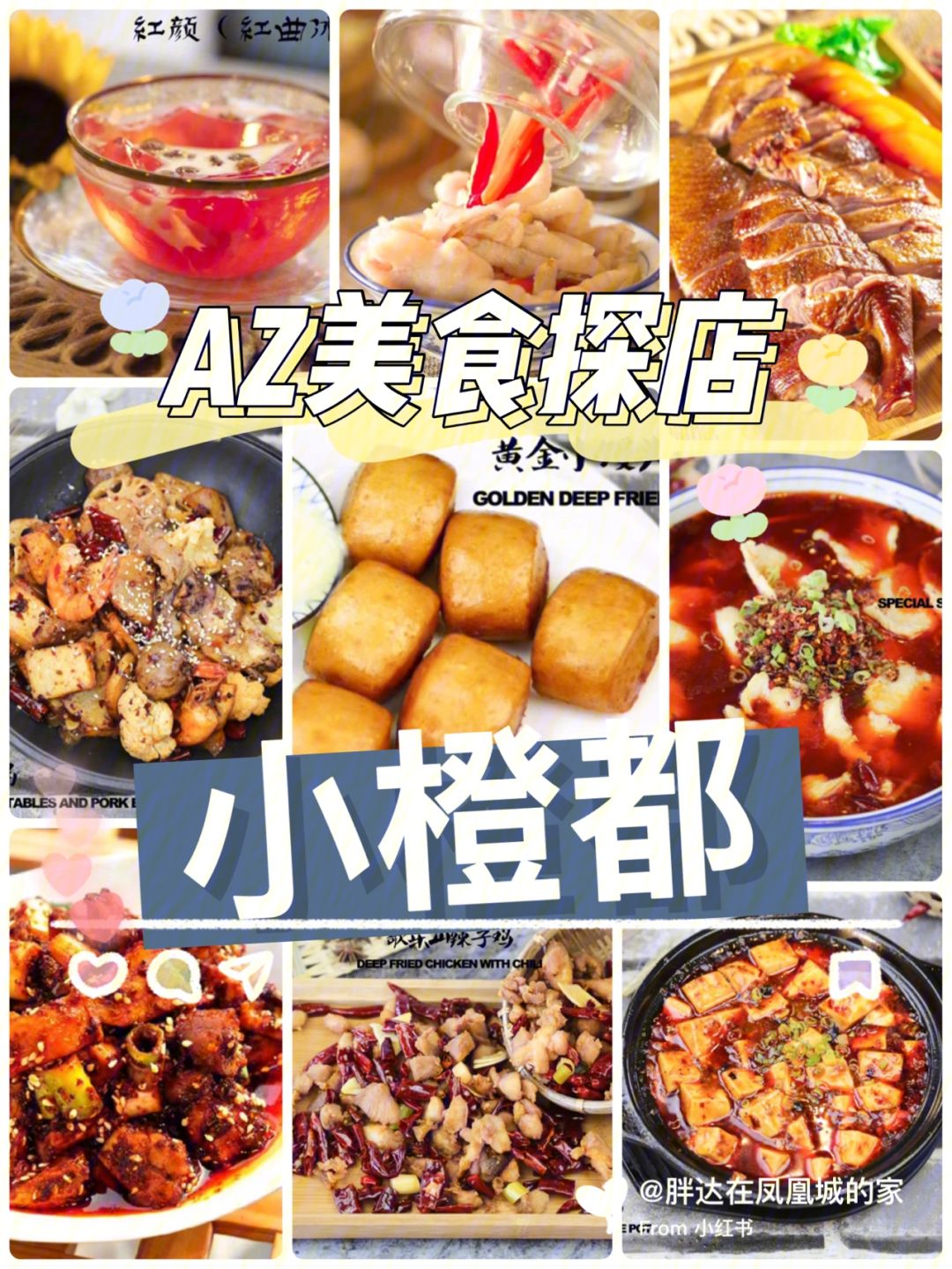 小橙代刷网的简单介绍