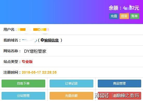 抖音刷赞自助_抖音刷赞自助下单网址
