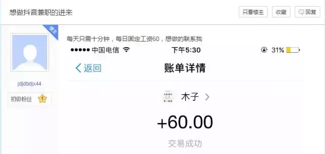 包含抖音刷赞1块100的词条