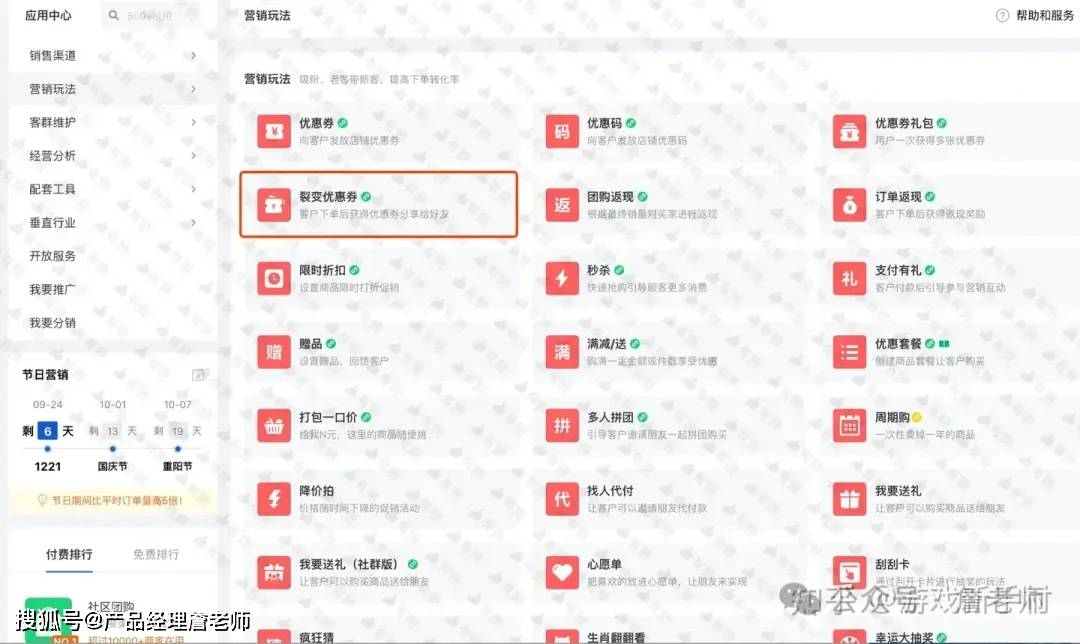 包含低价刷qq音乐业务的词条