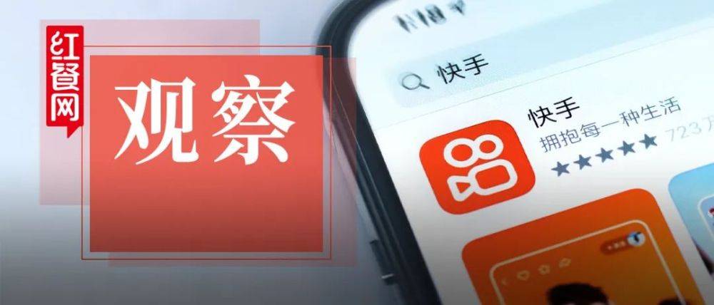 快手买评论超低价_快手商品评论好评是真的吗