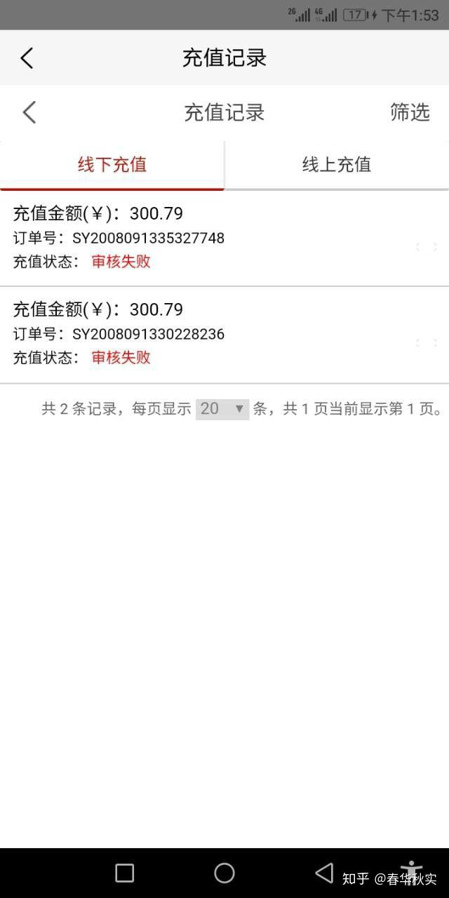 关于快手刷赞一块100个的信息