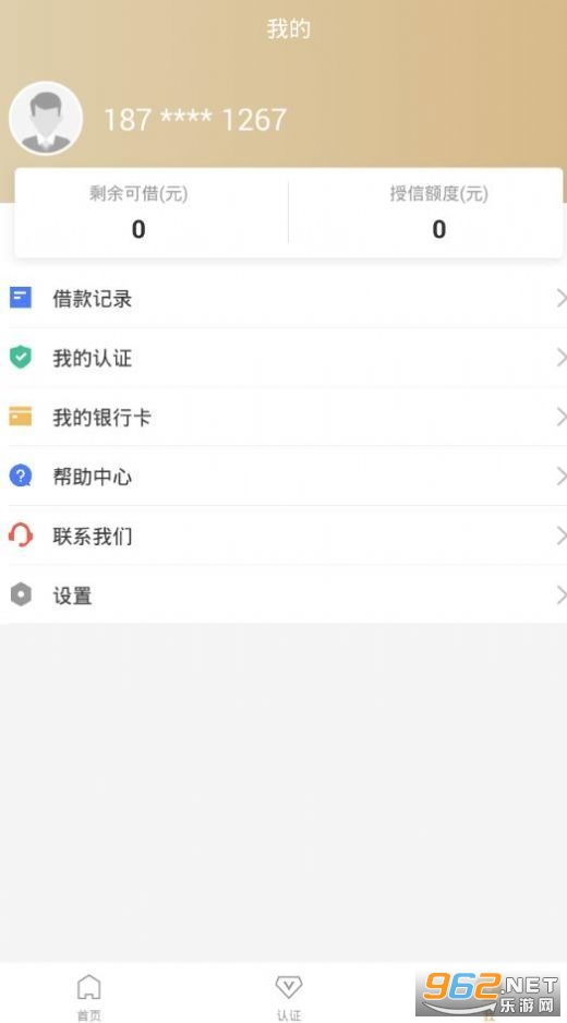 业务刷网_叶无双季深