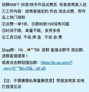 光速代刷网快手_代刷网站推广全网最便宜快手