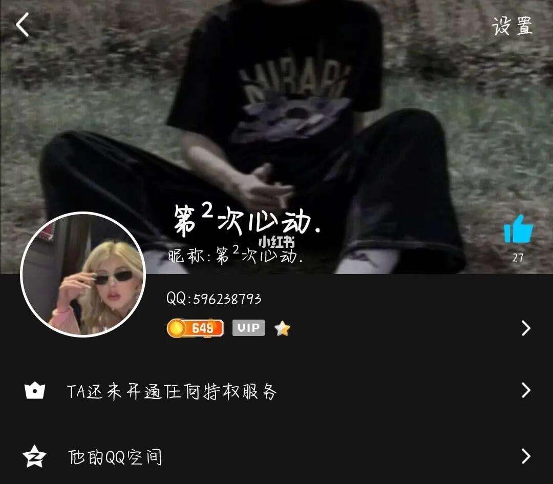 qq主页一毛十万赞_主页一毛十万赞是真的吗