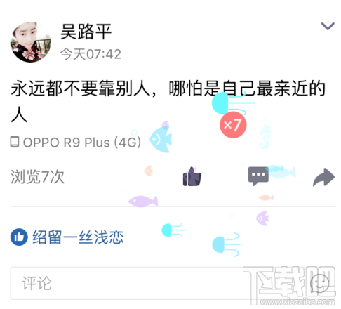 qq空间说说赞20个平台_空间说说赞20个平台能看到吗