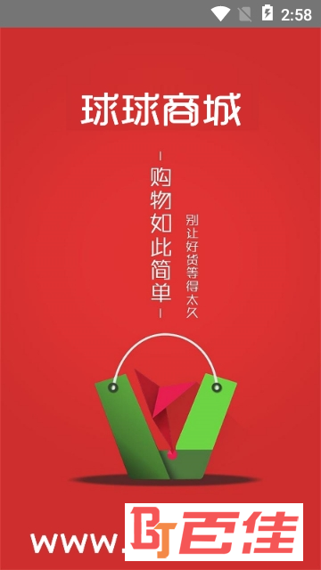 包含全网最低自助下单平台球球的词条