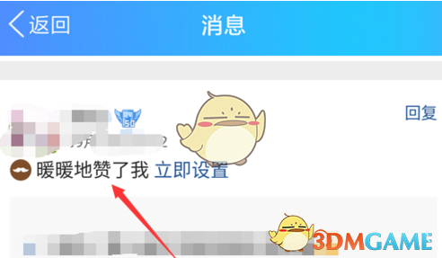 qq空间点赞购买免费_空间点赞购买免费是真的吗
