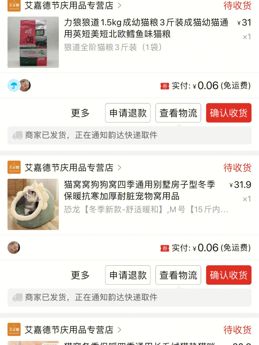包含0.01元一万快手赞网站的词条
