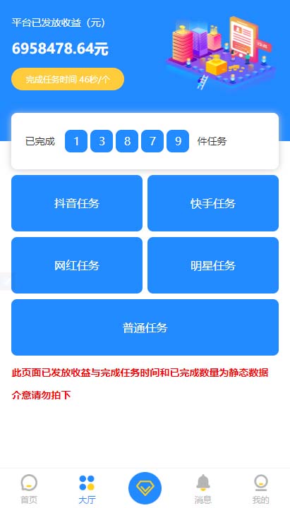快手点赞粉丝平台_快手点赞粉丝平台在哪里看