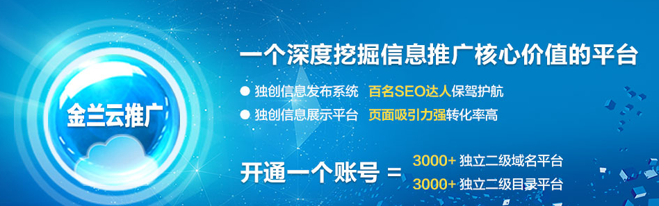 包含全国最低价代刷平台的词条