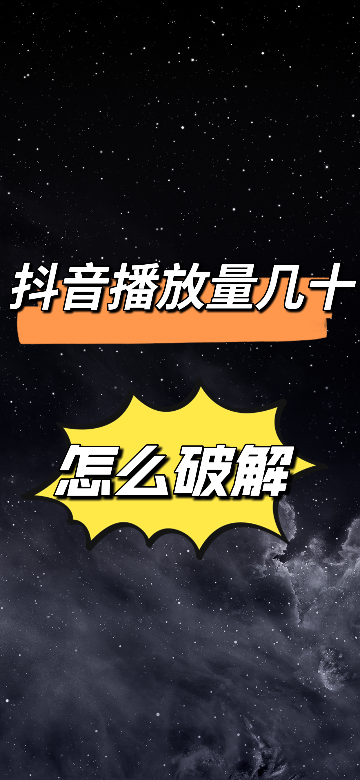 快手播放量提升软件有哪些_快手播放量提升软件有哪些好用