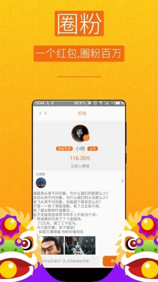 关于二十四小时快手自助刷的信息