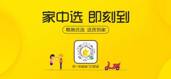 关于墨墨社区自助下单平台的信息