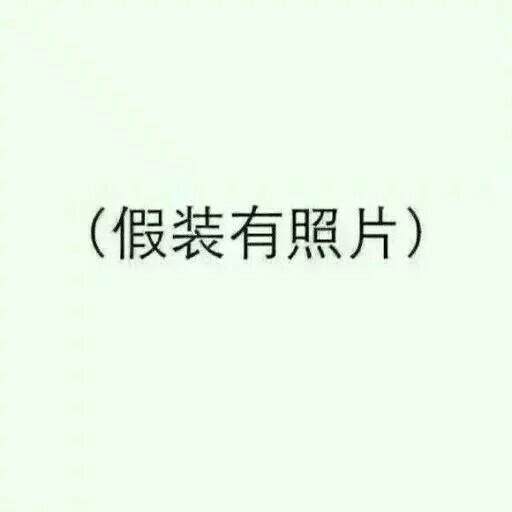 包含低价0.1元qq名片赞的词条