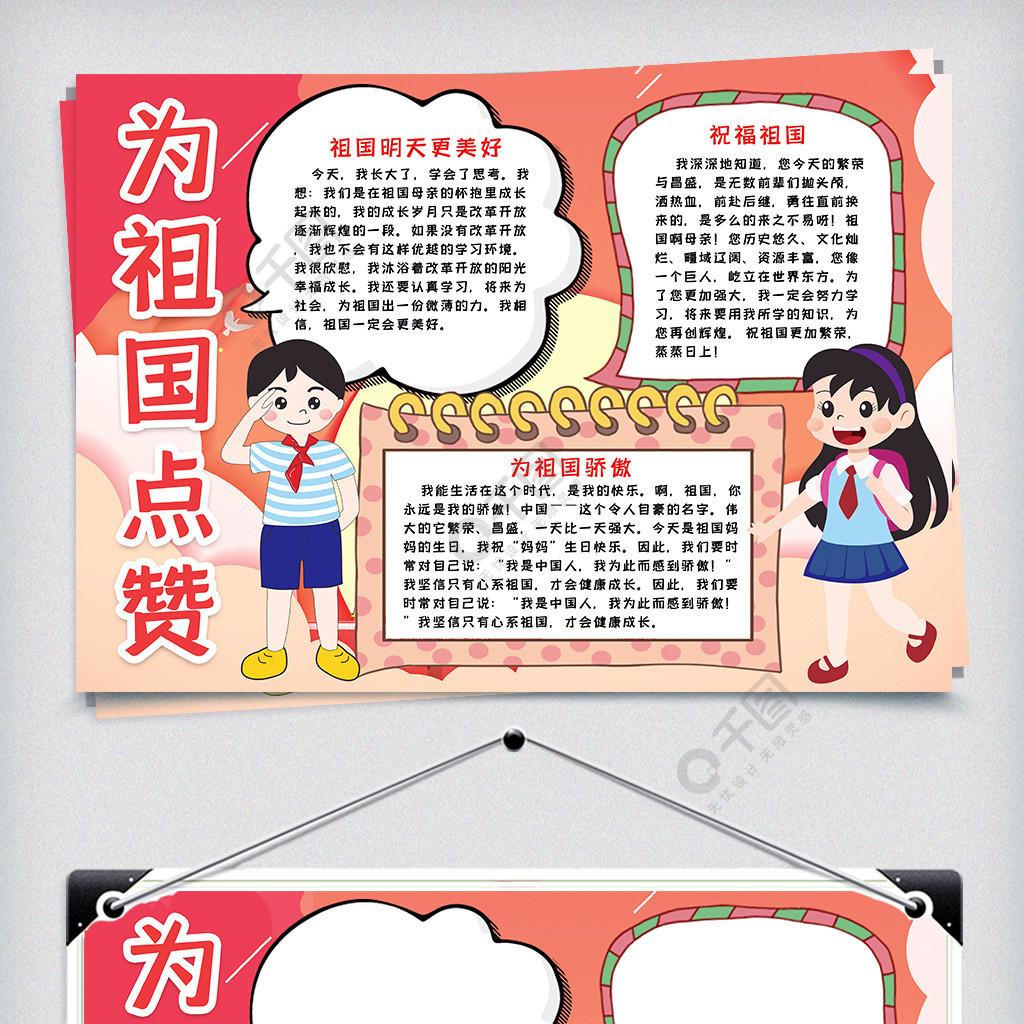 包含低价0.1元qq名片赞的词条