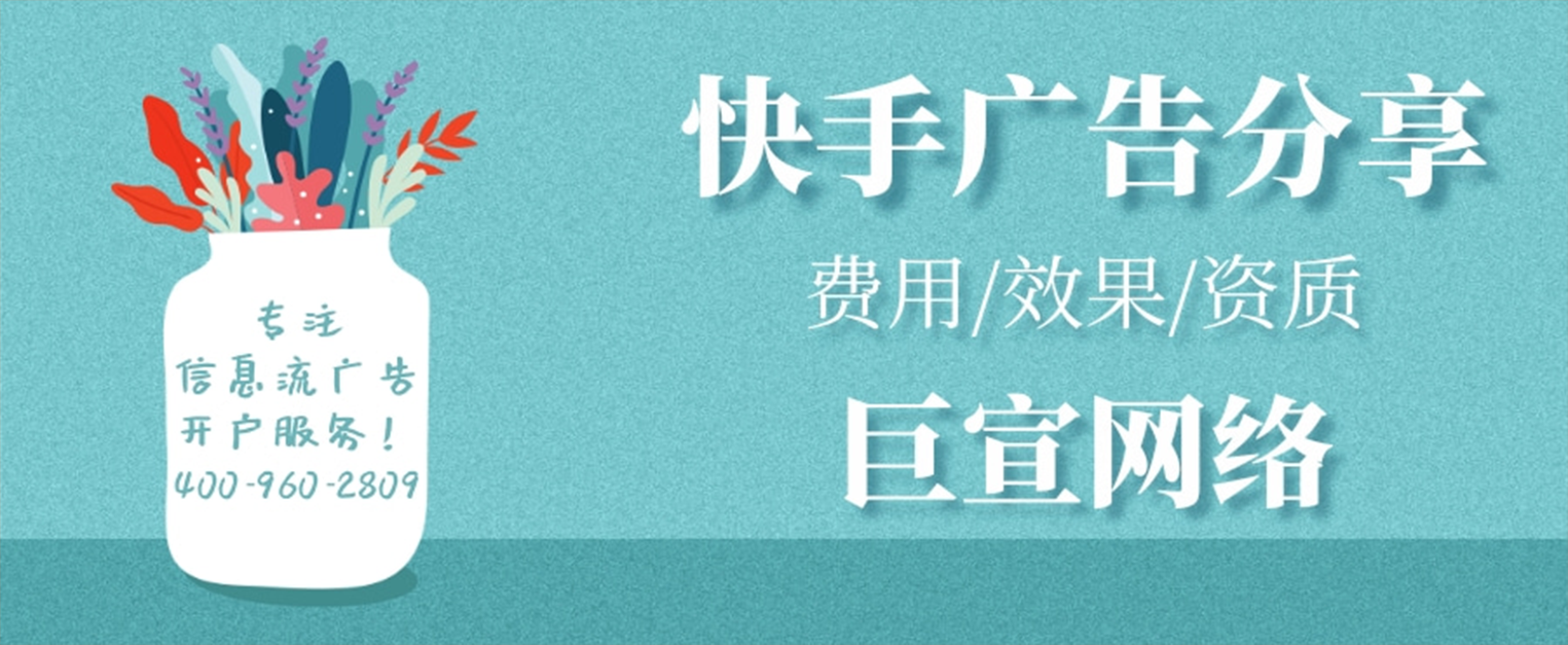 快手业务网站平台_快手业务网站平台24小时服务