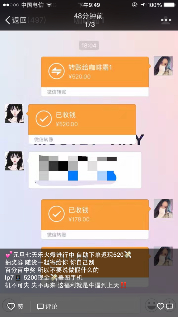 关于超低价业务自助下单平台的信息