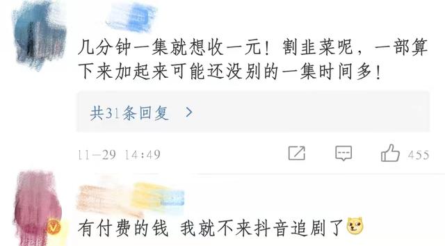 一元1000粉丝购买_一元1000粉自助下单平台