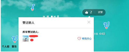 qq空间买赞便宜的简单介绍
