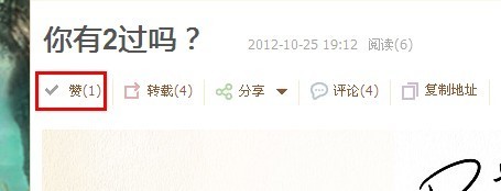 qq空间买赞便宜的简单介绍