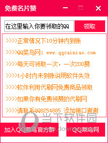 全网最便宜名片赞_全网最便宜的话费充值平台