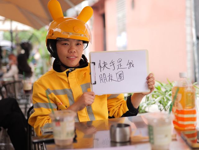 24小时代刷网快手_24小时代刷网快手能赚钱吗
