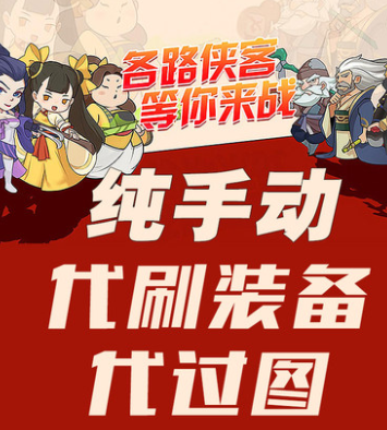 天天网代刷_小天代刷网站