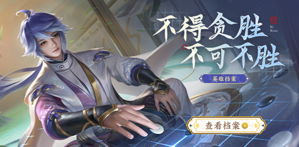 王者荣耀刷人气值_王者荣耀刷人气值网站免费