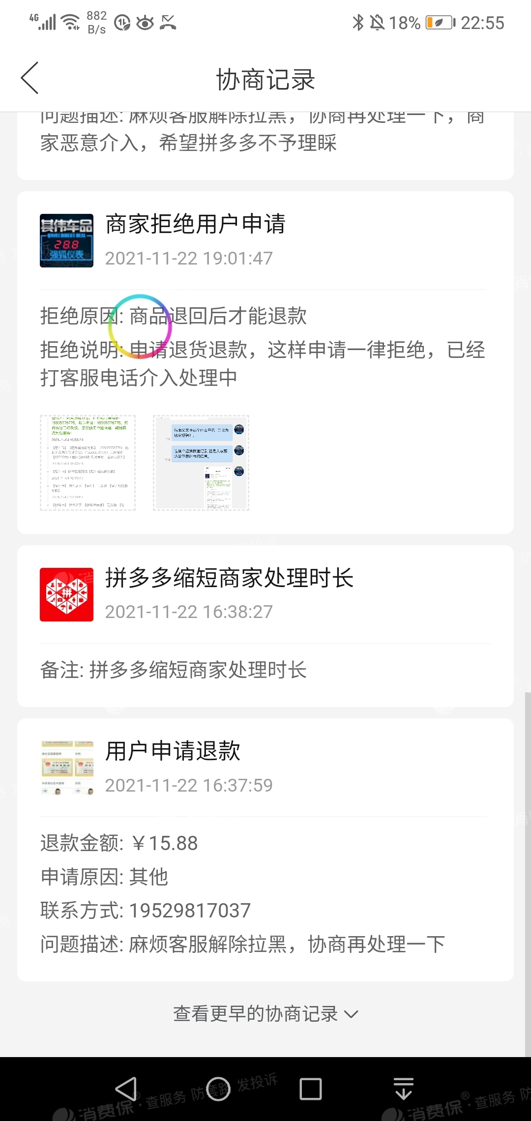 卡盟排行_卡盟排行榜第一的卡盟平台