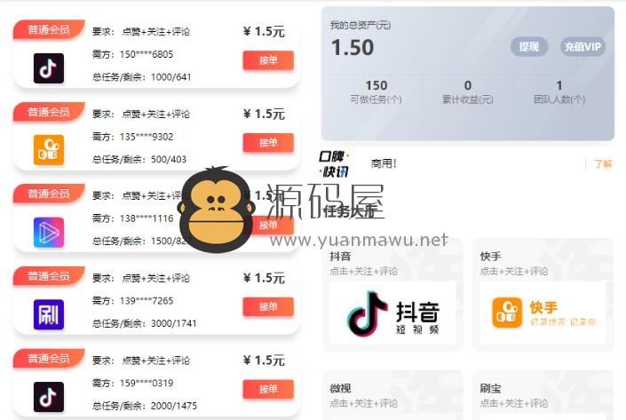 一元快手粉丝_一元快手粉丝有多少