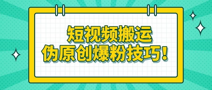 全网最便宜快手死粉_全网最便宜快手死粉是真的吗