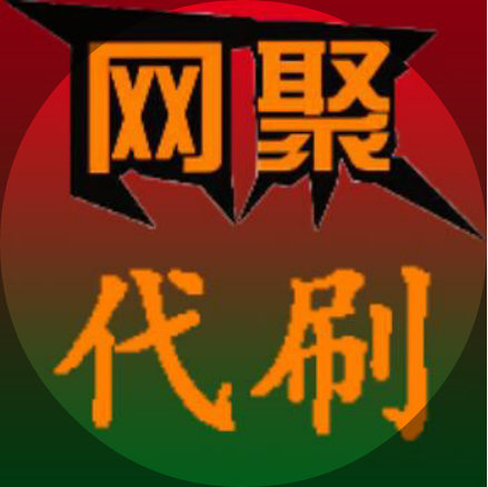 包含小白代刷业务的词条