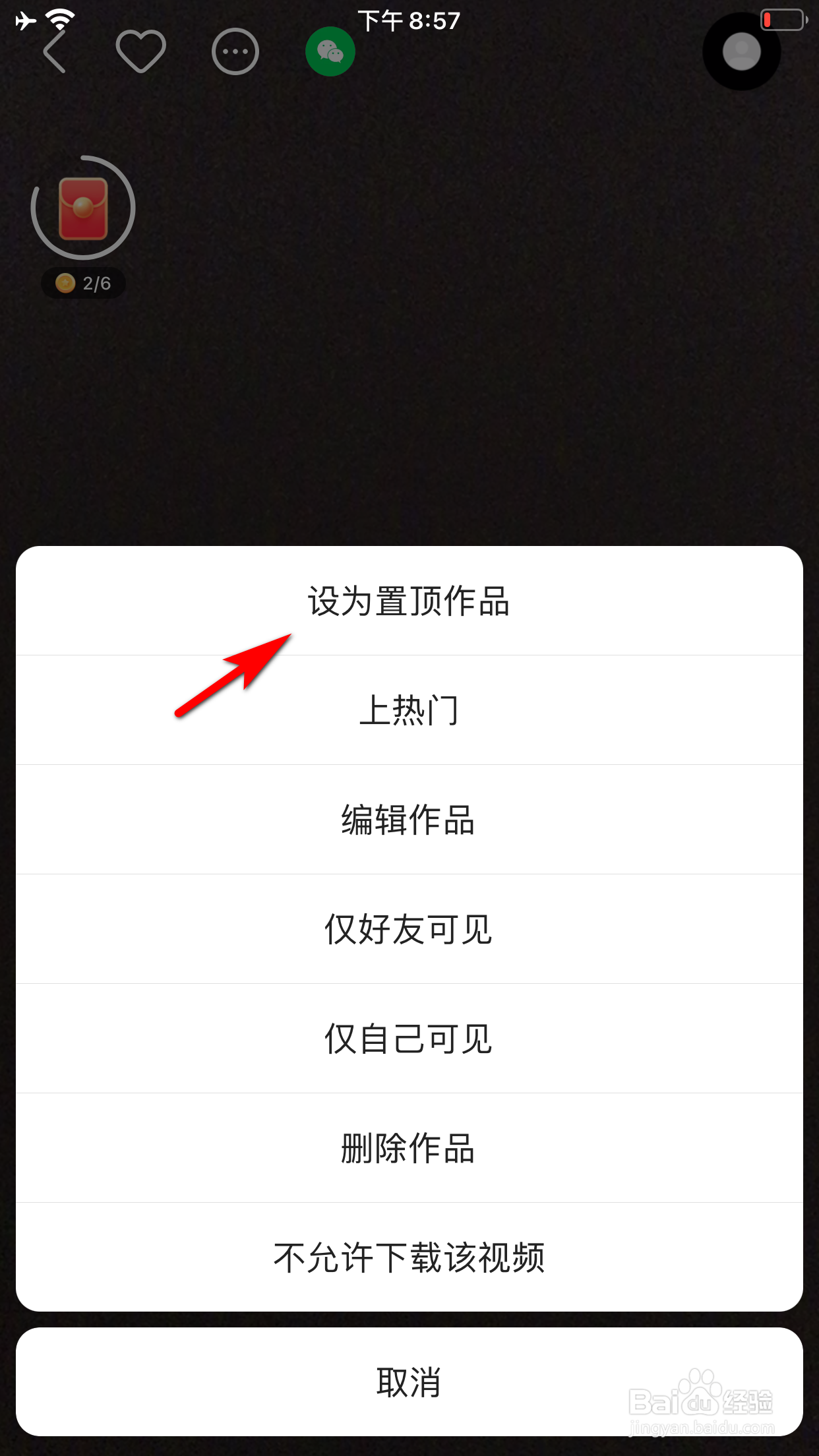 快手播放量在线刷_快手播放量怎么看见