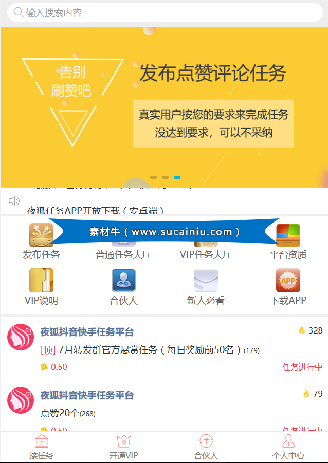 快手下单平台_快手下单平台便宜