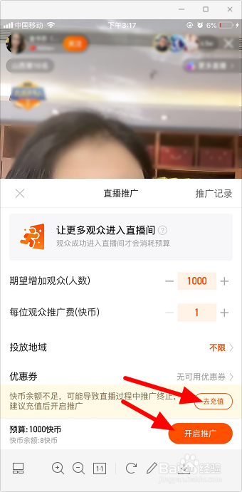 快手下单平台_快手下单平台便宜