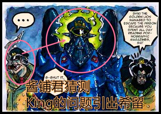 鬼代刷_癸代表什么意思