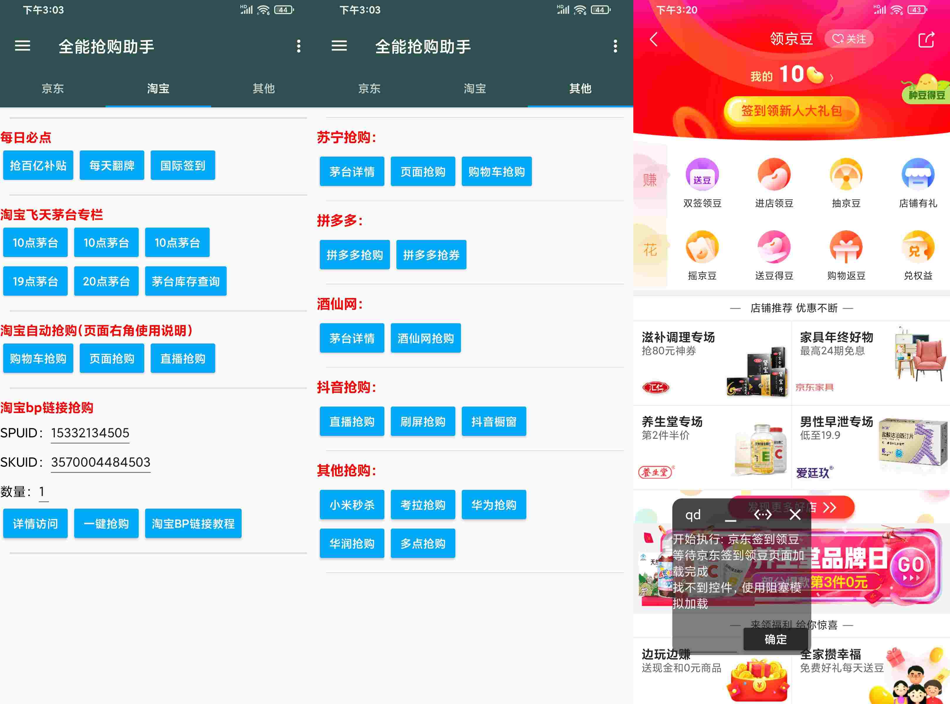 全网最专业的业务购买平台_全网最专业的业务购买平台是